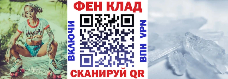 АМФЕТАМИН VHQ  Родники 