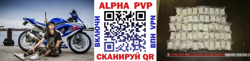 купить наркотик  Родники  А ПВП Соль 