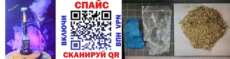 shop телеграм  mega ТОР  Родники  Бутират бутандиол 