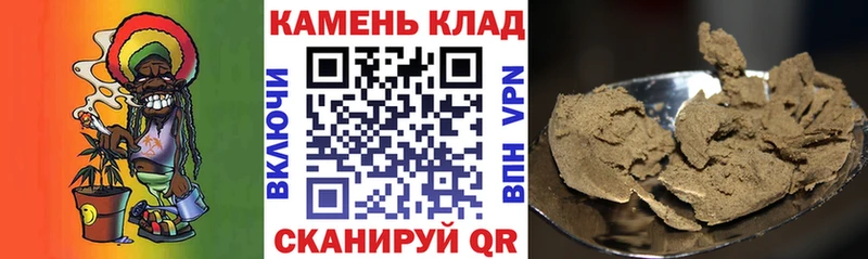 Гашиш Ice-O-Lator  Родники 