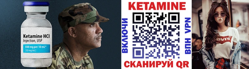 КЕТАМИН VHQ  мега как зайти  Родники 