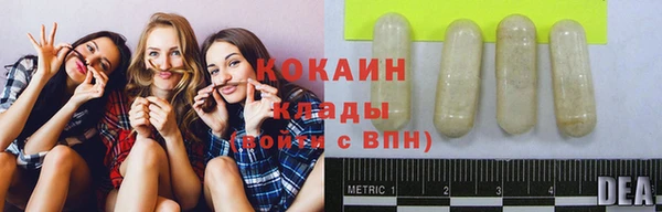 COCAINE Алзамай