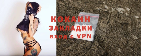 COCAINE Алзамай