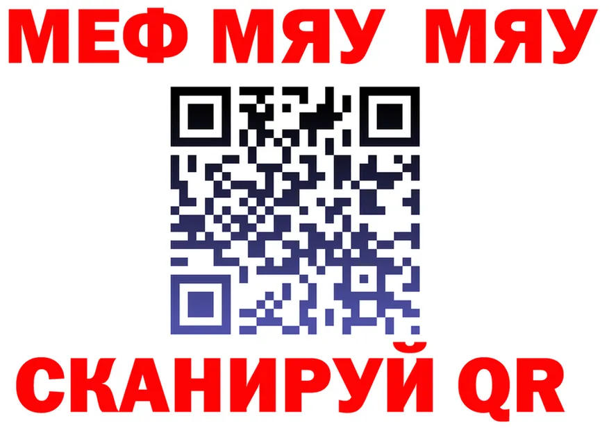 Alfa_PVP VHQ зеркало shop МЕГА Родники