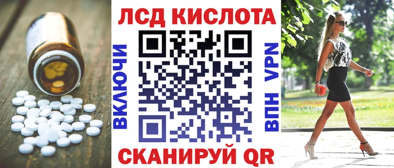 где можно купить наркотик Родники LSD-25 экстази ecstasy