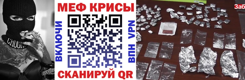 МЯУ-МЯУ 4 MMC  Родники 