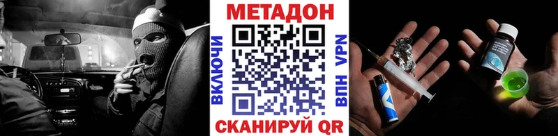 МЕТАДОН белоснежный  Родники 