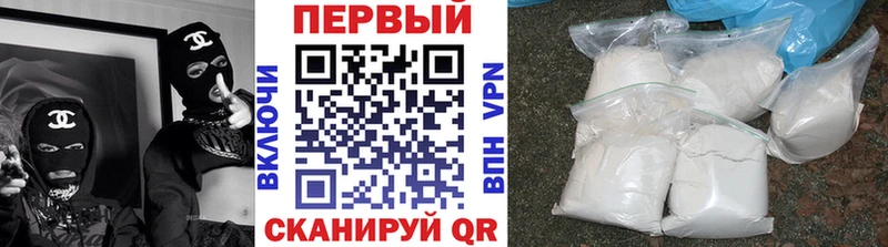 Первитин винт  купить наркоту  Родники 