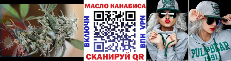 Дистиллят ТГК вейп  наркошоп  Родники 